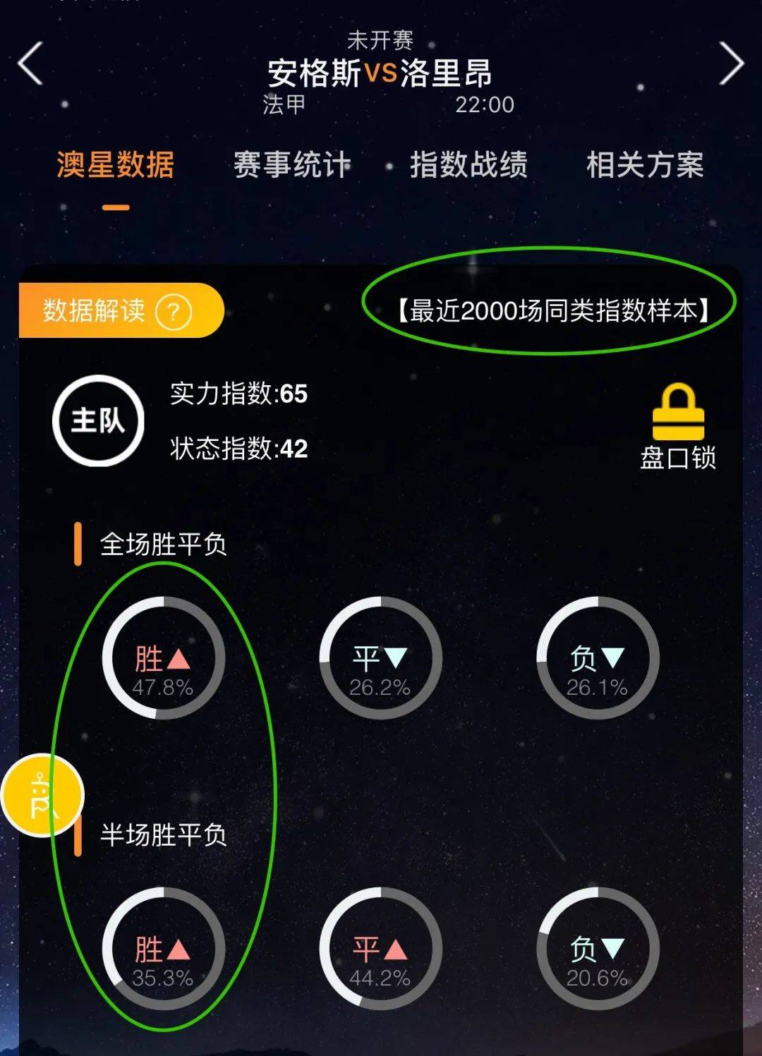 能性的完
