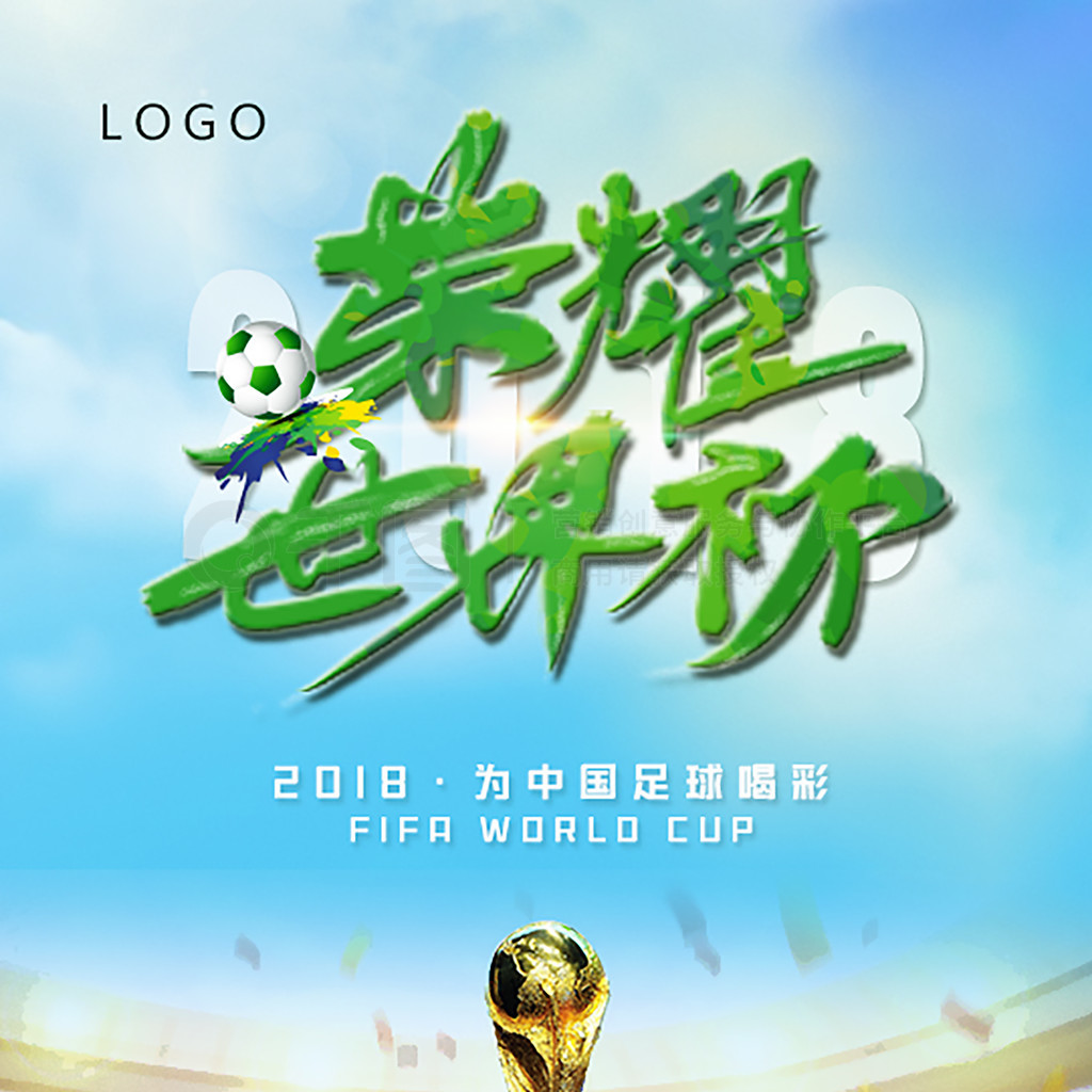 世界也