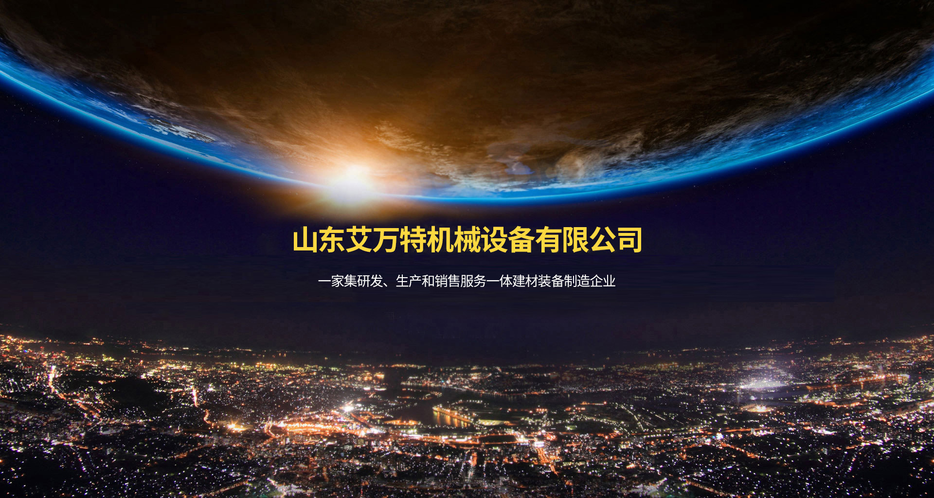 问鼎娱乐下载